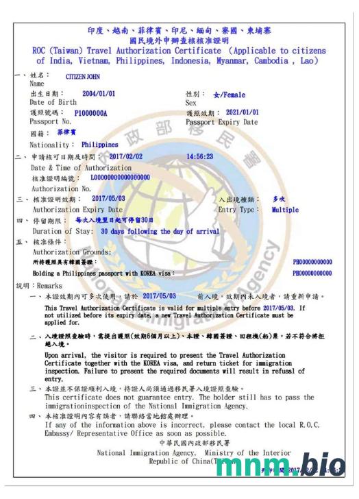 Tajwan travel certificate